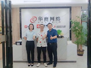 东莞市创德电子科技有限公司与华商网络合作seo优化推广