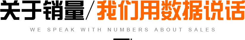 阿里巴巴代运营数据