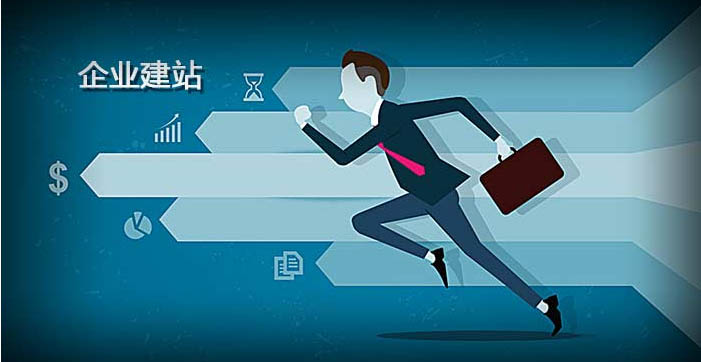 网站建设过程中如何使用好面包屑导航？