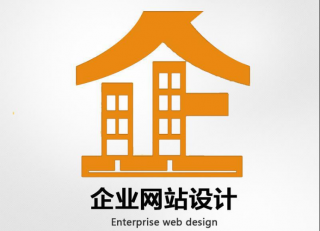网站制作中认清几点不再被外包网络公司忽悠！