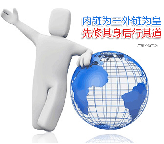 浅谈营销型网站建设的网站信息