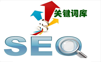 一个网站的关键词怎么去设置呢