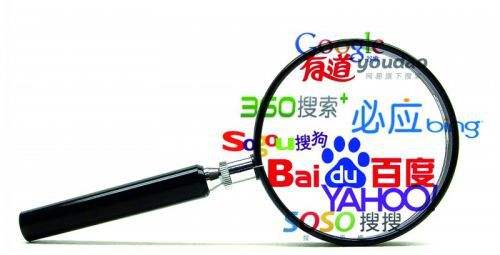 为什么搜索引擎不收录你的网站
