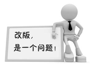 公司网站制作需紧跟时代步伐 切莫一成不变