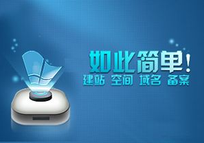 东莞网络公司告诉你网站改版需要注意哪些问题