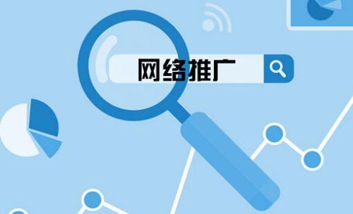 另类网络推广7种好方法
