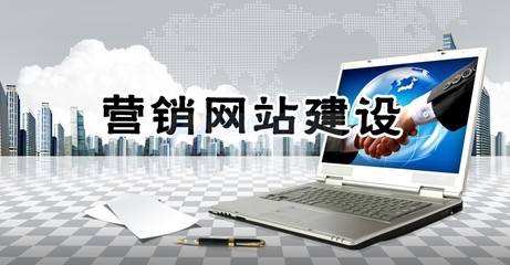 东莞网站建设中该注意哪些问题?