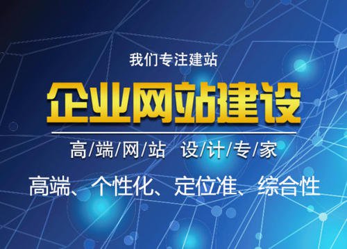 东莞网站建设怎么样的结构才受用户喜欢