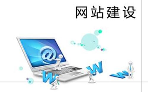 东莞网站建设