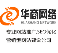 SEO优化推广