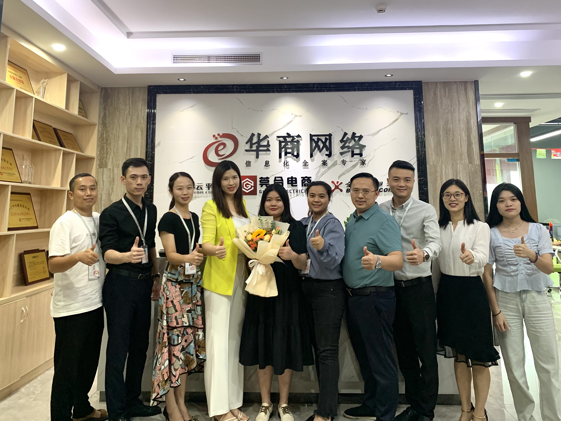 华商网络精英管理层