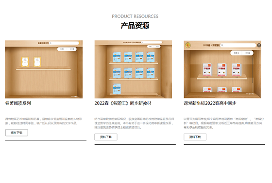 新签展示型东莞市智源图书有限公司！
