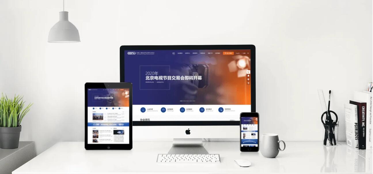 网站设计制作怎么做？