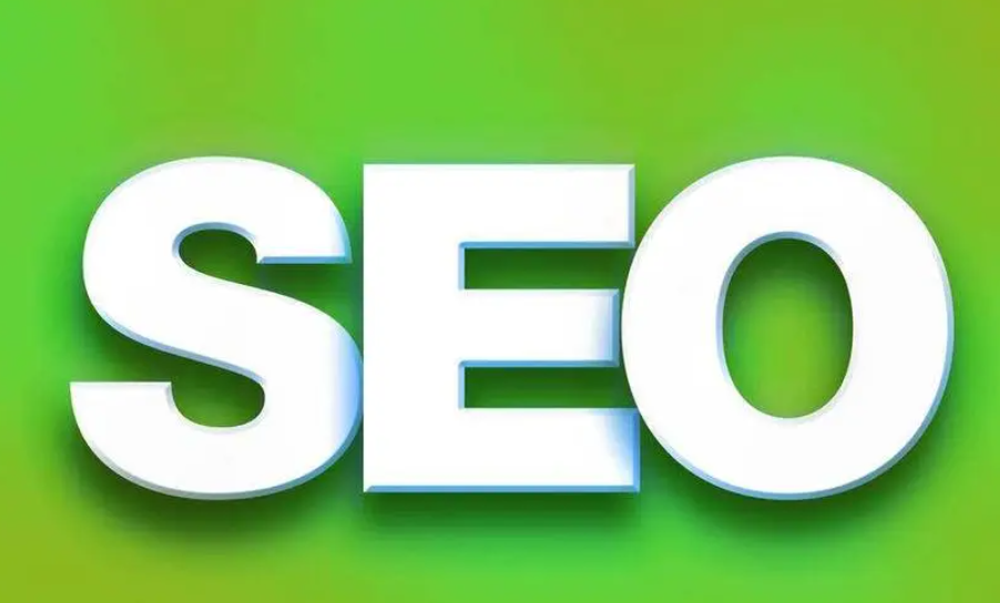 SEO网站页面优化包含哪些内容
