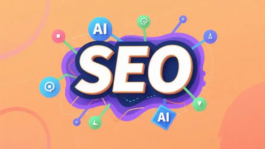 如何通过SEO优化推广提升网站关键词排名？