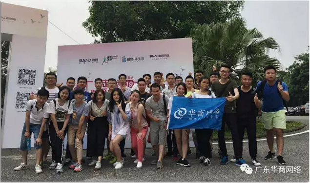 东莞网络公司