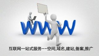 网站制作,东莞网站制作,网站制作公司
