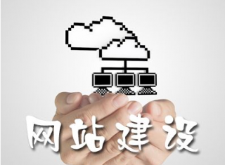 网站建设都有哪些核心原则是需要注意的,东莞网站建设,东莞做网站,东莞建网站,东莞网站建设公司,东莞网站制作,东莞网站设计,东莞做网站,华商网络