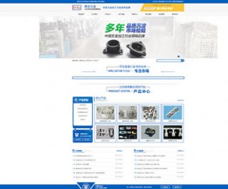 网络公司,东莞网络公司
