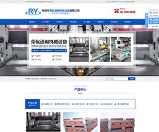 网站建设,东莞网站建设,网站建设公司,东莞网站建设公司