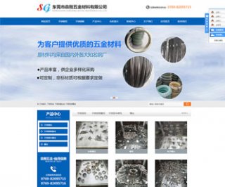 网站策划,网站策划服务,营销型网站策划,网站策划咨询
