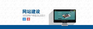 网站设计,东莞网站设计,网站设计公司