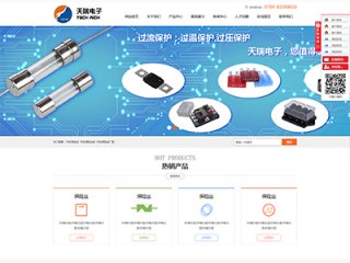 五金/仪器行业