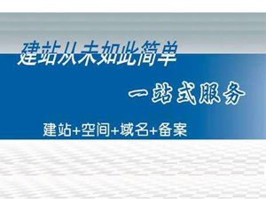 网站建设,网站建设公司,东莞网站建设