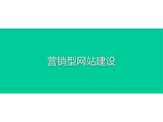 网站建设,东莞网站建设,网站建设公司