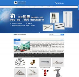 东莞市远志五金制品有限