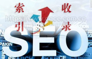 SEO优化中的收录与索引
