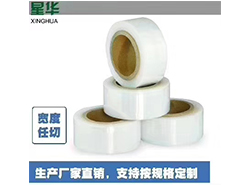 东莞市星华包装材料有限公司与华商网络合作网站制作,东莞网站建设,东莞做网站,东莞建网站,东莞网站建设公司,东莞网站制作,东莞网站设计,东莞网络公司,做网站,SEO网站优化,营销型网站建设,建站公司,华商网络