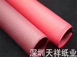 深圳天祥纸业与华商网络合作网站制作,东莞网站建设,东莞做网站,东莞建网站,东莞网站建设公司,东莞网站制作,东莞网站设计,东莞网络公司,做网站,SEO网站优化,营销型网站建设,建站公司,华商网络